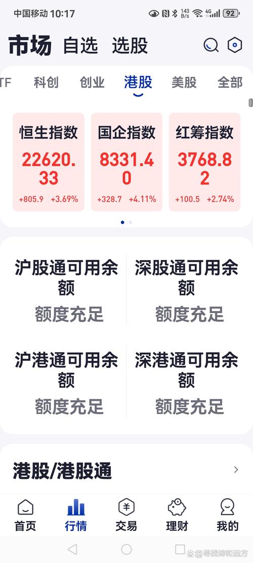 2025澳门马经,最新资料和港股黄金白银股走强与港股中的白银股