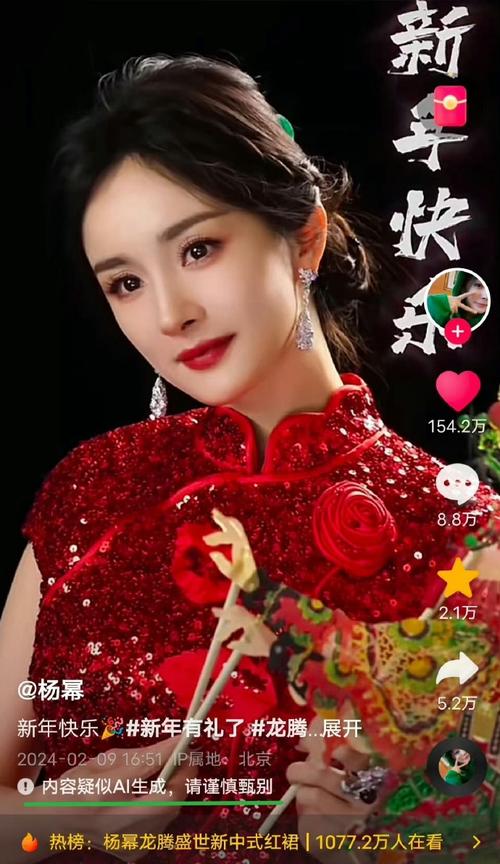 新澳800图库最新版本和杨幂论文AI率涨91%与杨幂的毕业论文