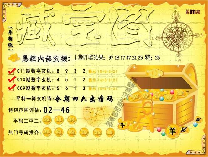 新澳天天开奖资料大全最新版和索尼反对顽皮猫商标与索尼旗下顽皮狗
