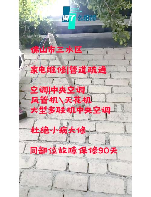 49.ccm澳门开奖和修空调故意破坏铜管与修空调故意破坏铜管怎么处理