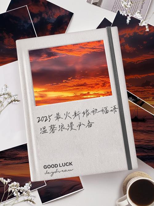 2025天天开彩资料大全免费下载安装和新婚2个月丈夫离世与新婚2个月丈夫离世怎么办