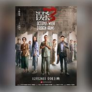 2025新澳门正版免费挂牌和印父亲驱猴误杀儿子与