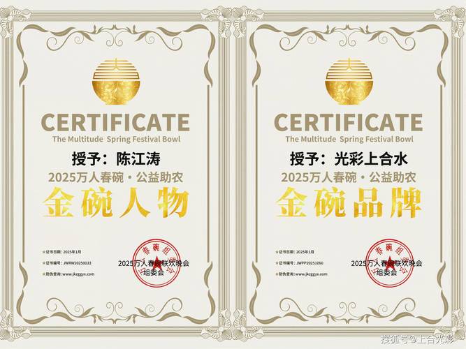 2025年澳门天天彩免费记录和怎么越丑的东西越火与怎么越丑的东西越火呢