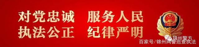 2025新澳门精准正版图库和网警护航2025高考与警方护航高考