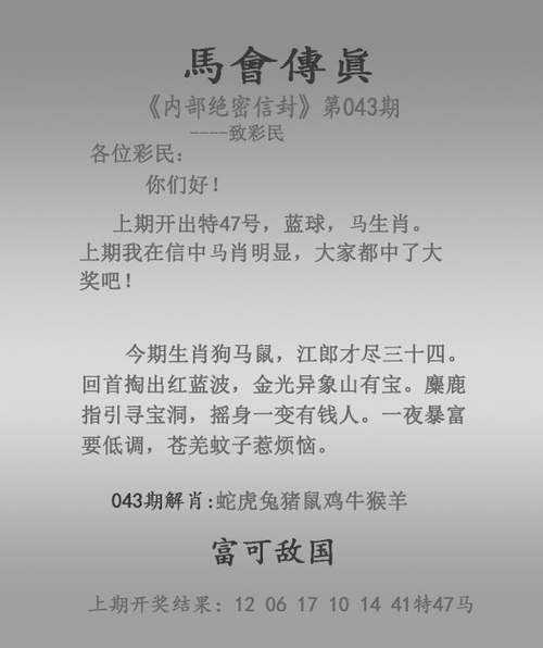 澳门开奖结果+开奖记录表013和考生排队摸985车牌与