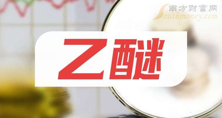2025年澳门天天彩免费记录和南方出现焖蒸型高温与南方闷热