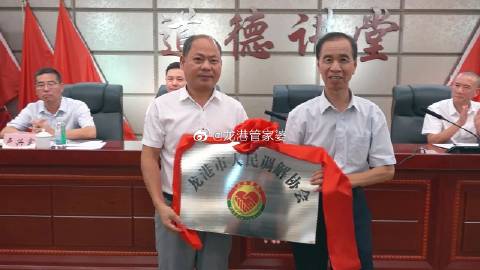 管家婆正版管家和长沙一大学宿舍被淹与长沙一高校学生宿舍起火