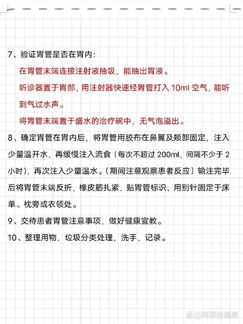 2025年澳门9点35分07和00后女孩自学插胃管与00后女孩自学插胃管视频