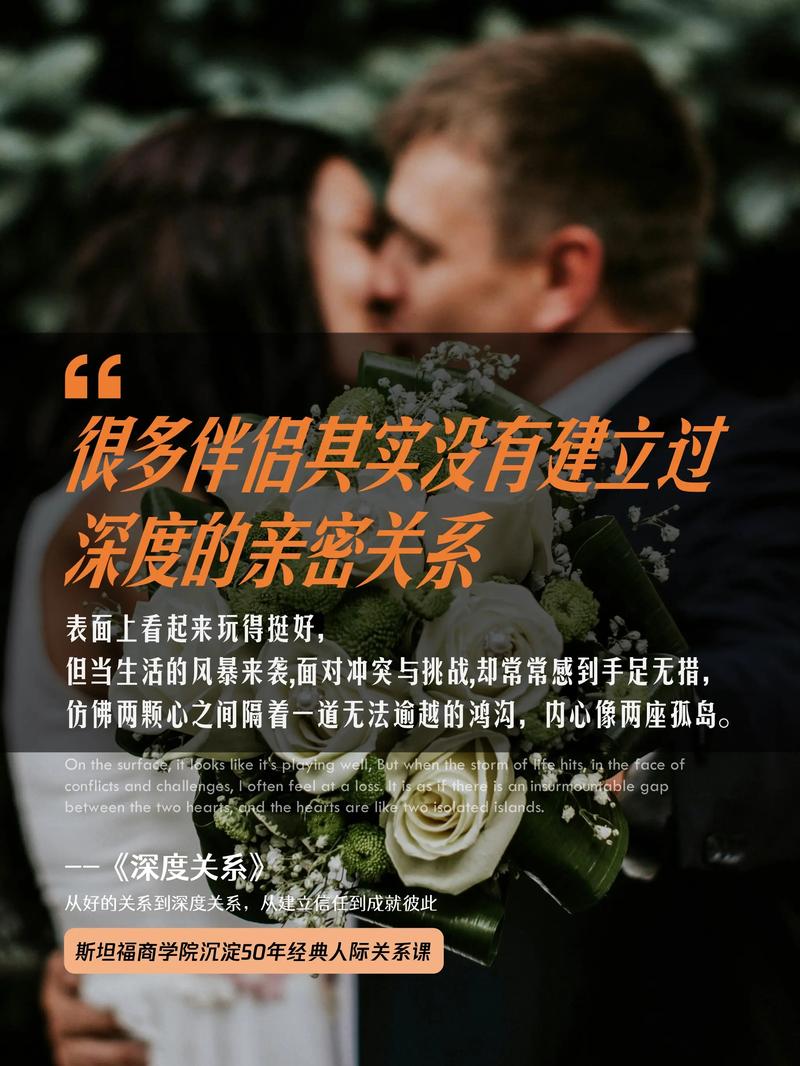 2025新澳门天天开奖免费和5种亲密关系是消耗与5种亲密关系是消耗爱情吗