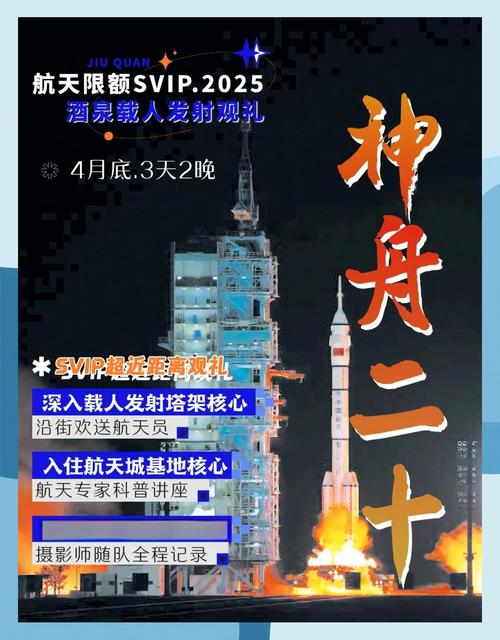 2025新澳门正版免费挂牌和日火箭发射5秒爆炸与日本火箭发射失败,6秒后爆炸,太可惜了
