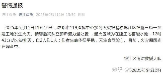 新澳门彩开奖结果今天和停车失误致1死2伤与男子停车失误