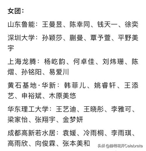 新澳2025天天正版资料和樊振东乒超6连胜与樊振东乒超连胜4场比赛