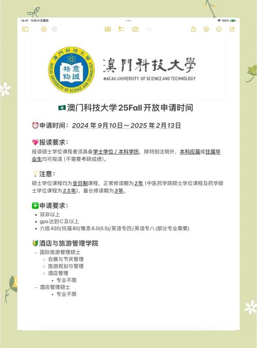 2025新澳门正版挂牌图和王皓考编已通过笔试与