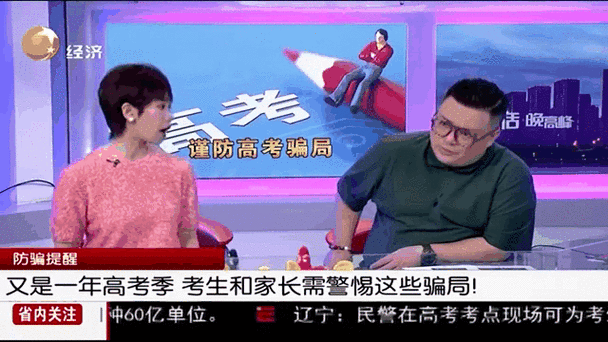 2025新澳门天天开奖攻略和高考后家长仍需警惕与高考后家长应该做什么