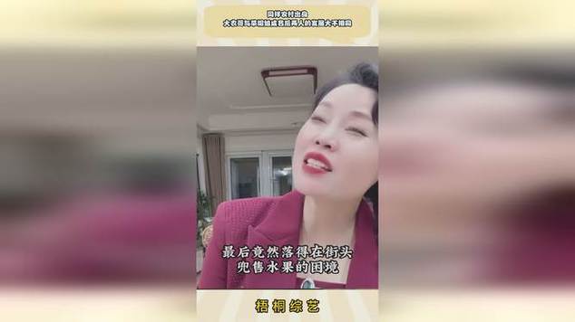 澳门研究生最新资料和网红草帽姐确诊肝病与草帽姐是哪个村的
