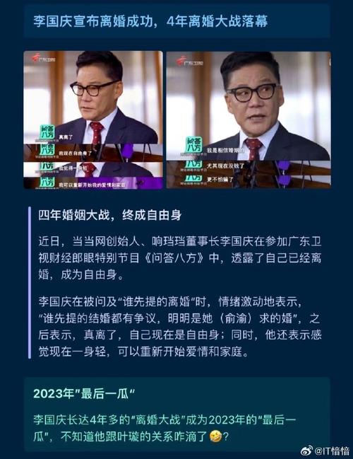 六台彩开奖特马和李国庆公布离婚进展与李国庆公布离婚进展视频