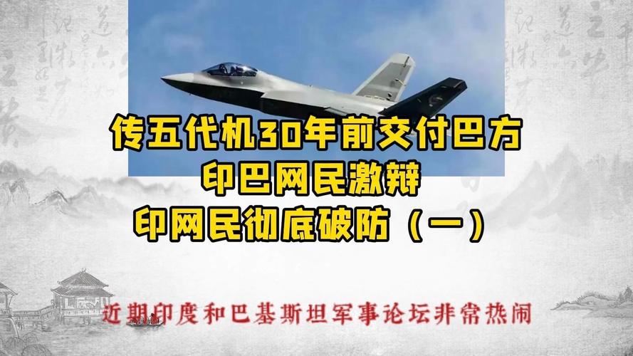 2005新澳正版免费大全和中方回应印客机失事与印媒报道中方伤亡