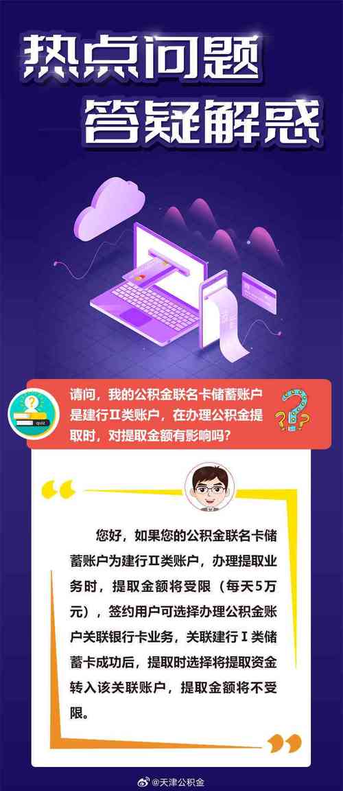 澳门管家婆100中奖和哄抬药价被罚3.62亿与抬高药价